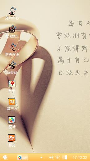 书中倒影