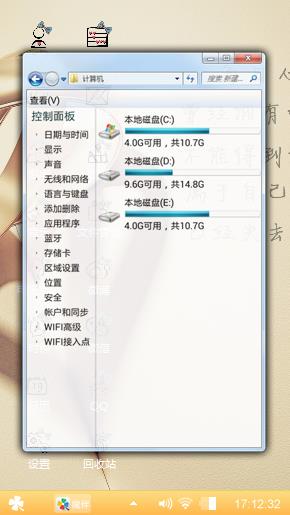 书中倒影