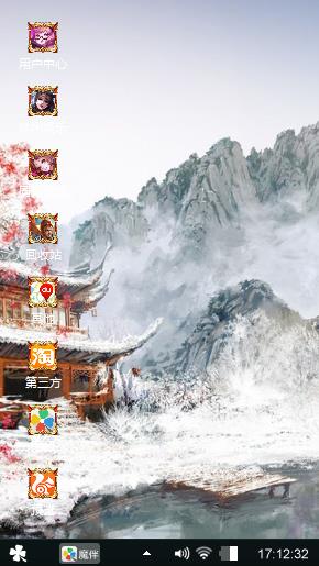 魔板