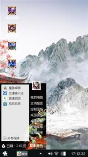 魔板