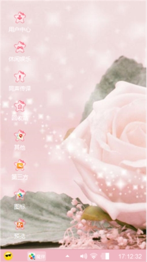 有点甜