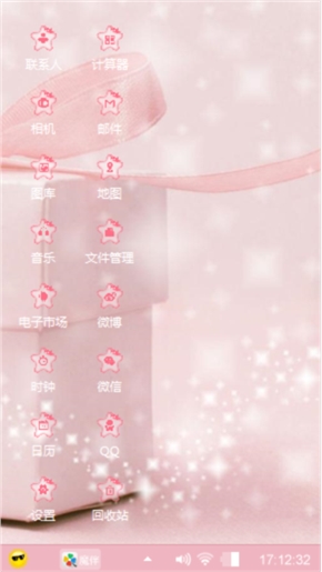 有点甜