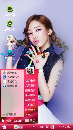 韩国美女