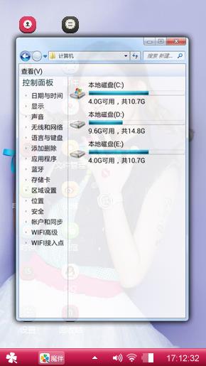 韩国美女