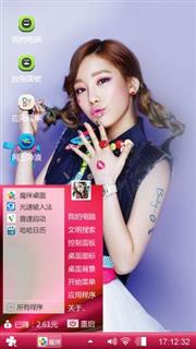 韩国美女