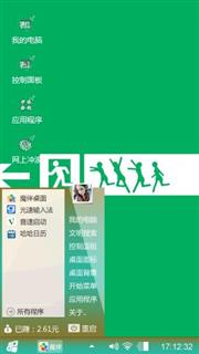 自创