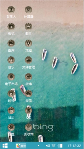 小船