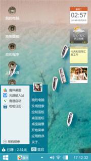 小船