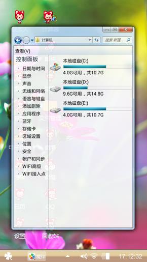 张华