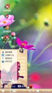 张华