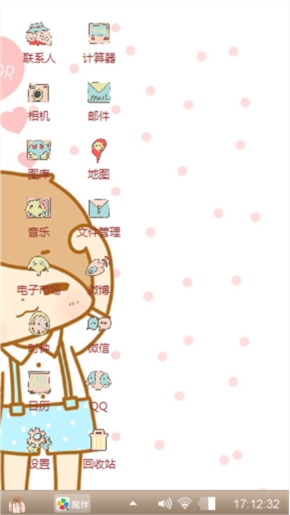 小情侣