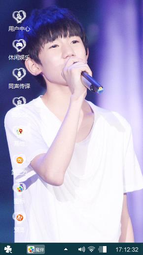 Tfboys