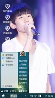 Tfboys