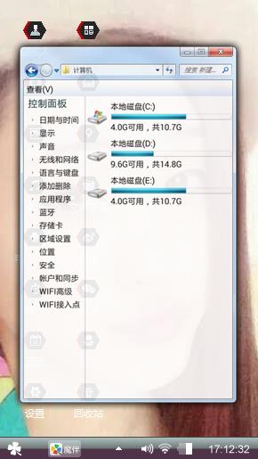 李鸿飞