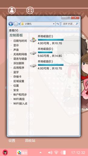 幸福的时刻