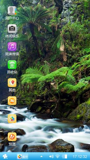 windows7+iOS风格主题
