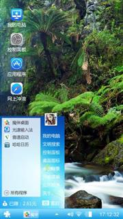 windows7+iOS风格主题