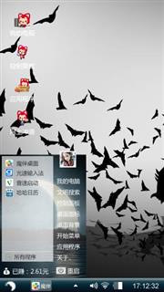 月黑风高