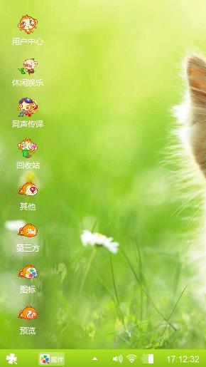 萌宠