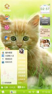 萌宠