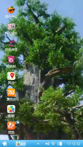 心旷神怡