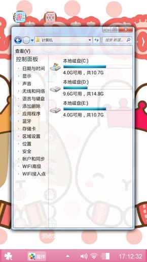 小可爱