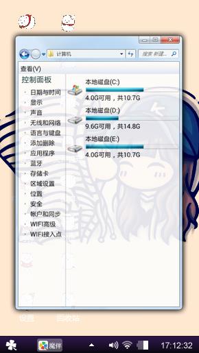 甜美爱情
