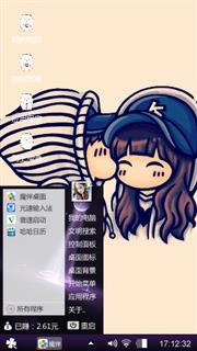 甜美爱情
