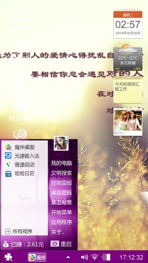 阿说主题