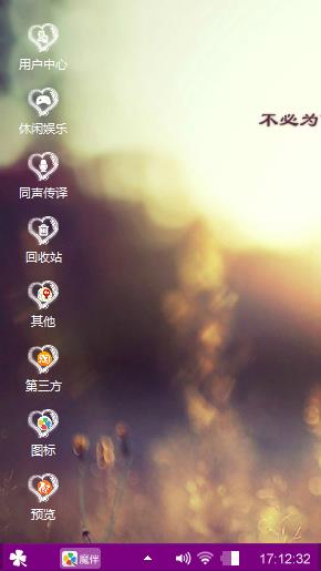 阿说主题