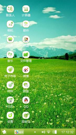 绿色心情