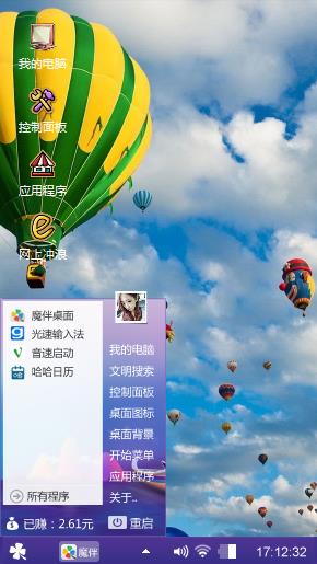 热气球