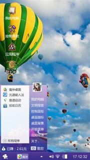 热气球