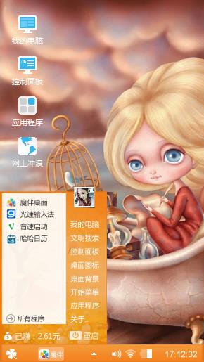 动画女孩windows桌面