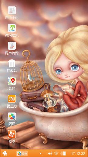 动画女孩windows桌面