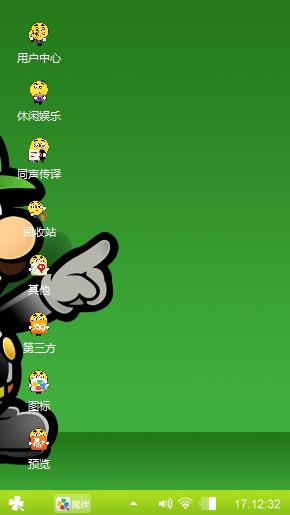 马里奥