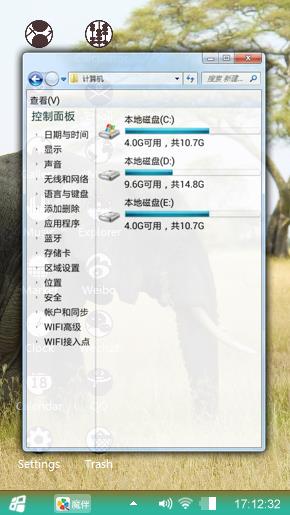 大象