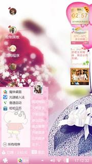 因为爱情，不会轻易悲伤
