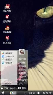 黑猫