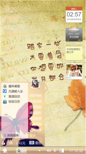 叶书