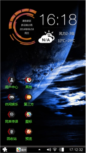 星光灿烂
