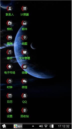 星光灿烂
