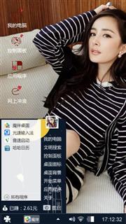 杨幂