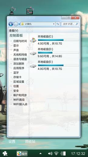如画的风景