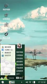 如画的风景