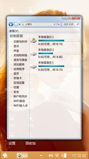难忘之美