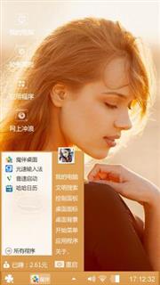 难忘之美
