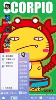 动漫