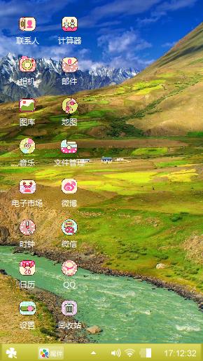 江山如此多娇