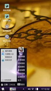 时钟